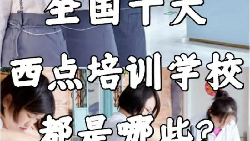 企业内训课程材料清单：如何构建高效培训体系