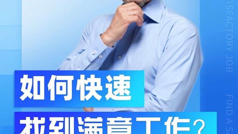技能培训与学历教育哪个含金量高