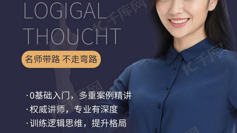 企业内训线上平台：揭秘其优缺点与选择要点