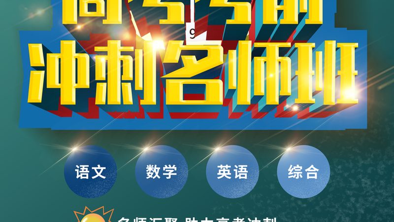 少儿编程定制课程上课方式