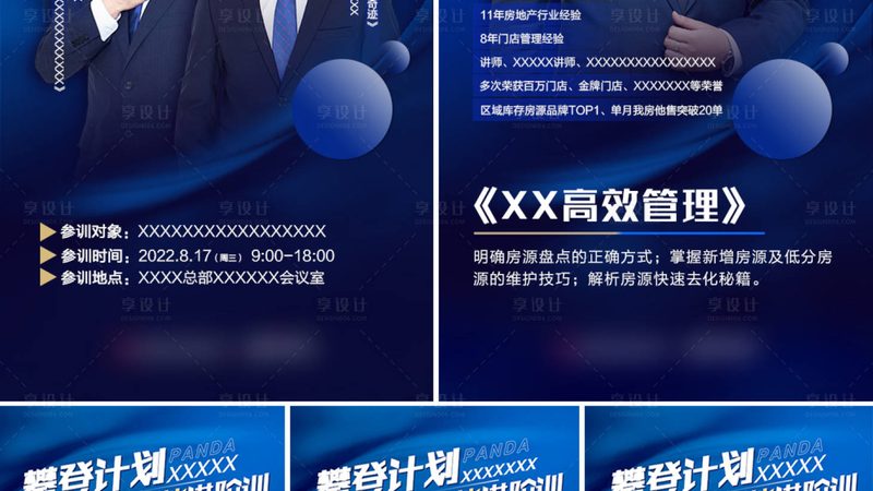 上海叉车培训包过吗