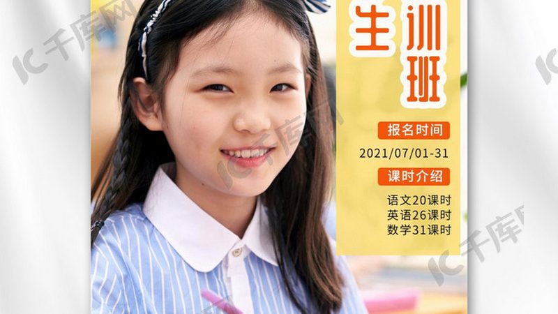 成都研究生培训教材推荐