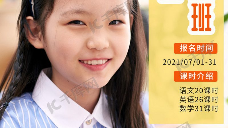 小标题：考研辅导机构的重要性