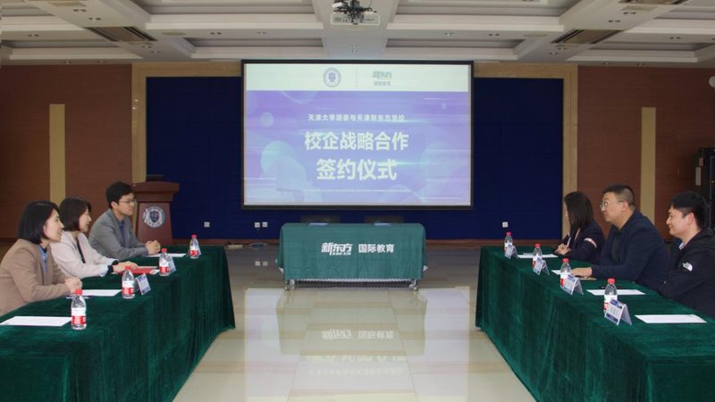 考研辅导班收费明细表：揭秘背后的真相与选择要点