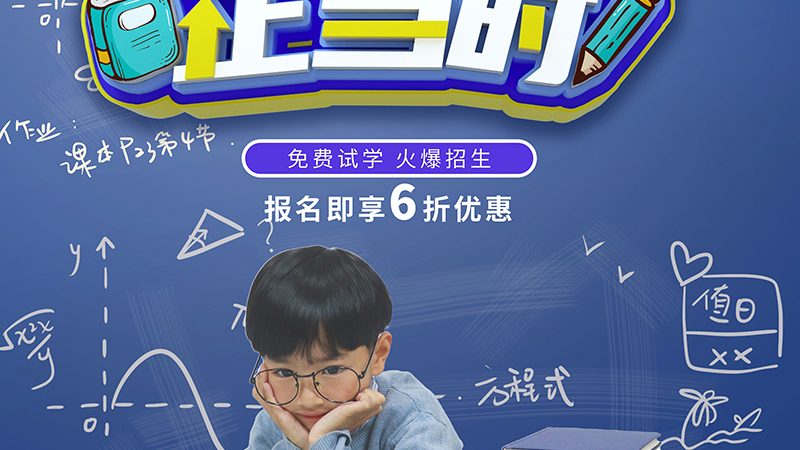 在线教育课程定价：揭秘背后的逻辑与考量**