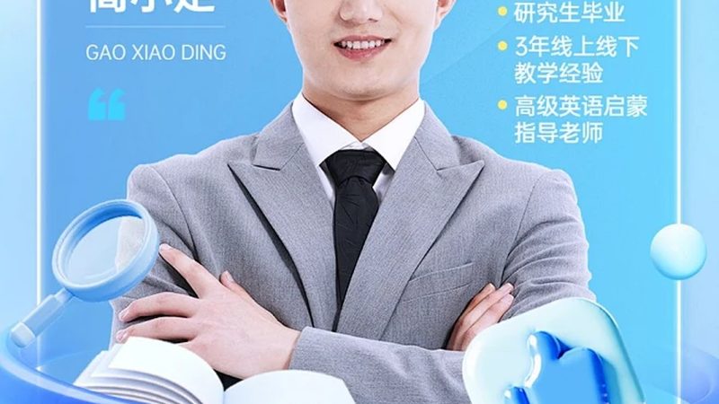 网课版权保护：揭秘五大关键点，守护您的知识权益
