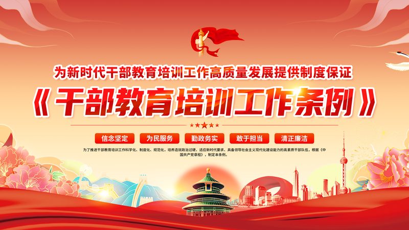 真账实操培训，学会了吗？揭秘实操技能提升之路