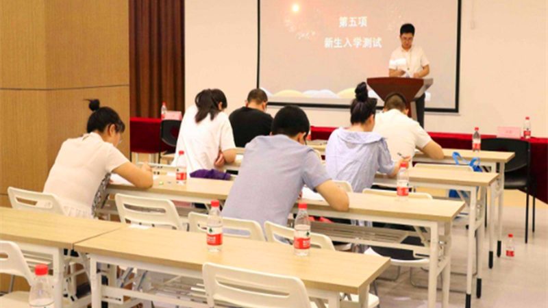 自考与成考：两种学历提升途径的全面解析