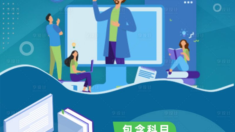 叉车培训，职场进阶的敲门砖