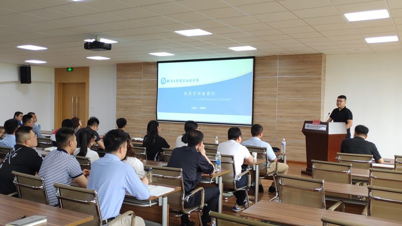 技能培训报名和缴费流程