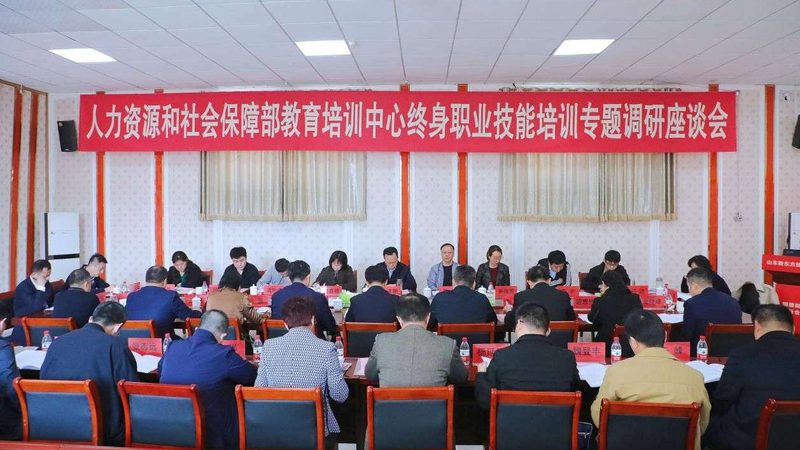 以下是一些在北京地区具有较高知名度和口碑的企业培训公开课：