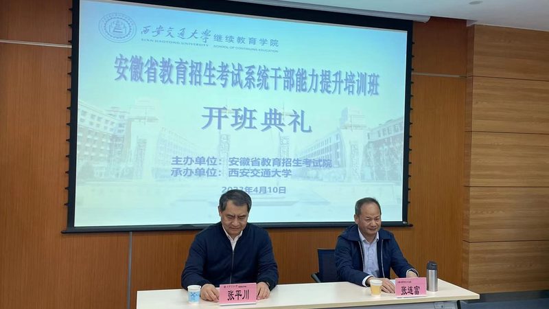 考研培训线下机构推荐