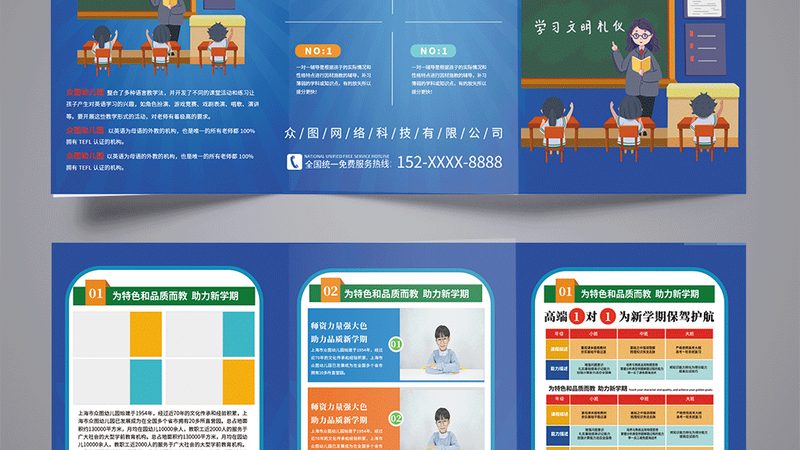 消防工程师培训费用包含哪些项目